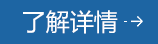 大发国际-大发国际集团(DAFA88)官网