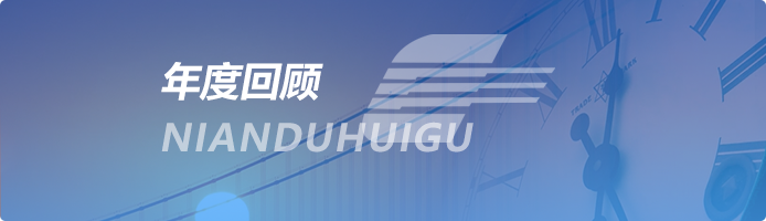 大发国际-大发国际集团(DAFA88)官网