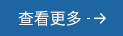 大发国际-大发国际集团(DAFA88)官网