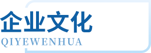 大发国际-大发国际集团(DAFA88)官网