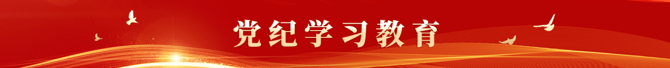 大发国际-大发国际集团(DAFA88)官网