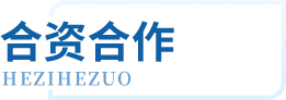 大发国际-大发国际集团(DAFA88)官网