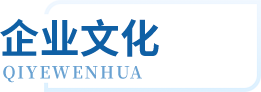 大发国际-大发国际集团(DAFA88)官网