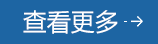 大发国际-大发国际集团(DAFA88)官网