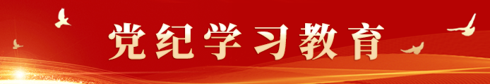 大发国际-大发国际集团(DAFA88)官网