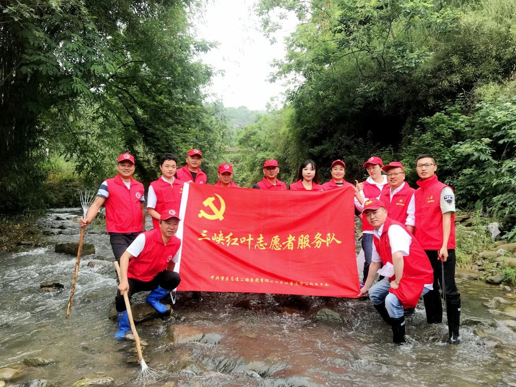5.27日，，，，，，为了倡导“人与自然和谐共生”，，，，，，天城管理中心党支部与天城镇诗仙社区党支部开展共建活动，，，，，，组织青年党员志愿者前往万州区天城镇长生河流域附近清理 ( (6)